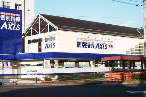 個別指導Axis 山口中央校です。