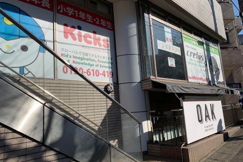 Crefusあざみ野校。東急田園都市線 あざみ野駅　徒歩5分。