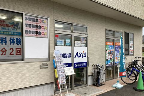 個別指導Aixs速星校です。