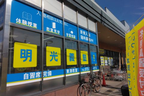 1階教室。お問い合わせはこちらへ♪