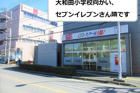 ＪＲ本八幡駅・都営線本八幡駅より徒歩9分 