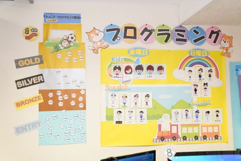 ジュニアプログラミング検定準拠のテキストで合格を目指せます！