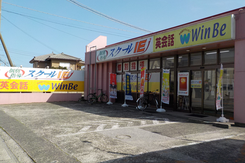JR内房線 館山駅より徒歩7分