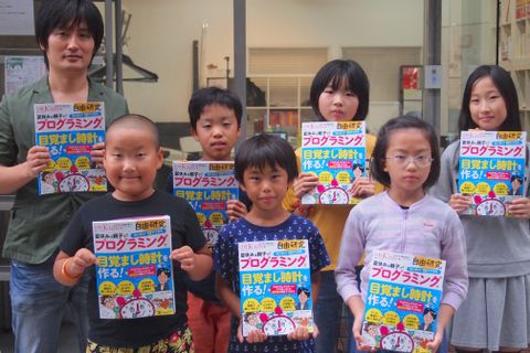 日経からプロキッズのオリジナルテキストが書籍化に！