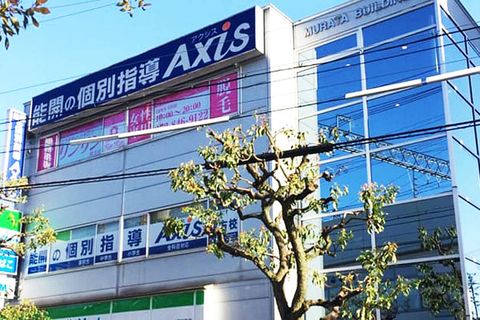 個別指導Axis 枚方校です