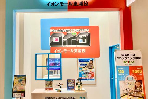 東浦教室外観