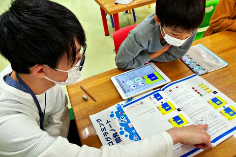 わからないところは先生がわかりやすくサポートします！
