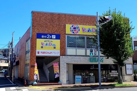 美容院アースさんの上にある新しく綺麗な教室です。