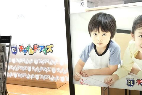 二俣川　教室写真