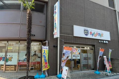 プログラミング教育HALLO　チャイルドアイズ　南草津校へようこそ
