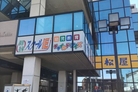 チャイルド_アイズ国領校は２Fになります。エレベーターもあります。