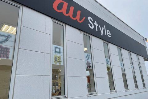 au Style野幌校 建物外観