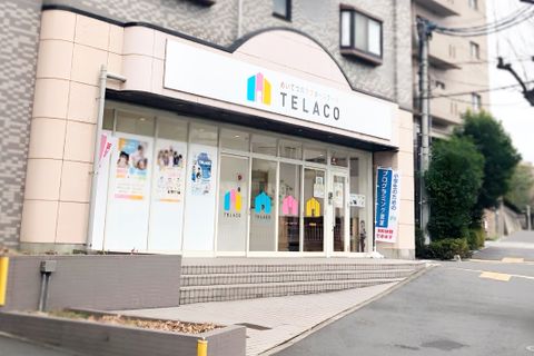TELACO石川橋校は名古屋市営バス「石川橋」バス停からすぐ