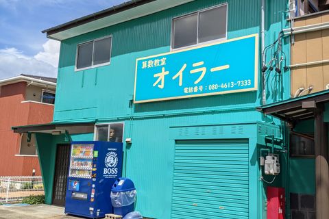 外観です。少しわかりづらい場所にありますが、目立つ色をしています。