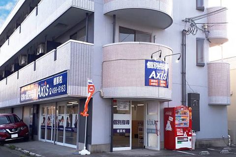 個別指導Axis榎原校です。