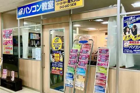 イトーヨーカドー南大沢校外観