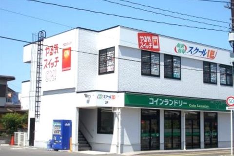 教室の外観です♪やる気スイッチの看板が目印です♪