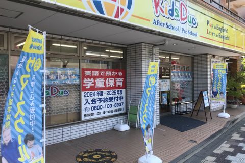 広々とした教室で、明るい雰囲気のスクールです。