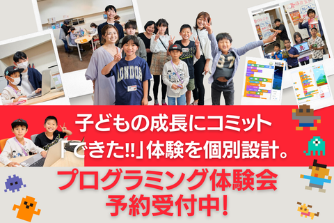 集団と個別のいいとこ取り