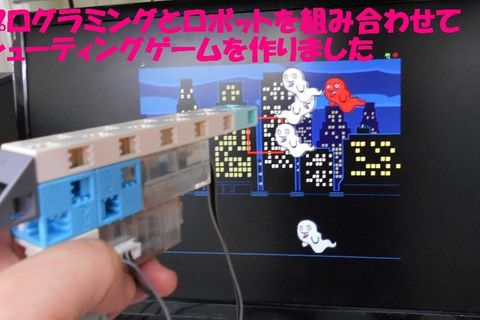 Artecロボット＆プログラミング