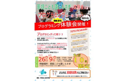 coeteco_img002