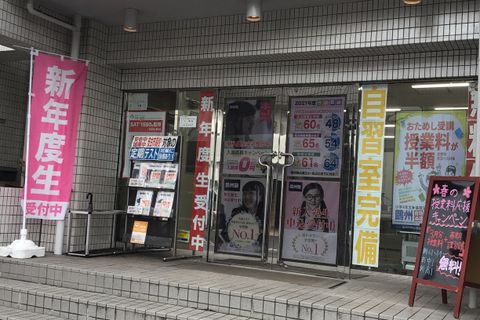 緑井校の入口です