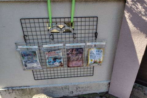 チラシを設置しております