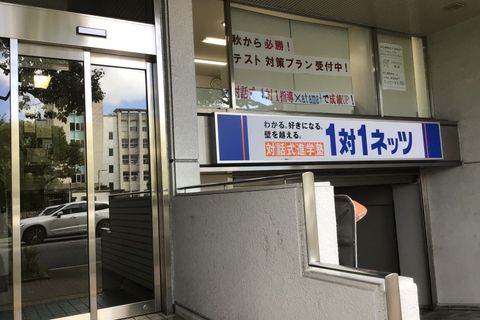 教室外観⑤