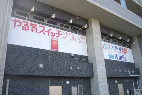 駐車場側（建物裏側）からの写真です