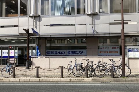 個別指導Axis盛岡校です。