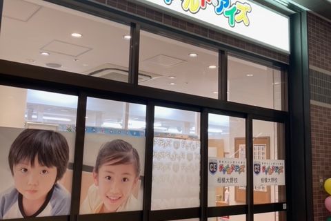 相模大野駅「北口」からサンデッキ直通のボーノ相模大野　サウスモールの1階です。