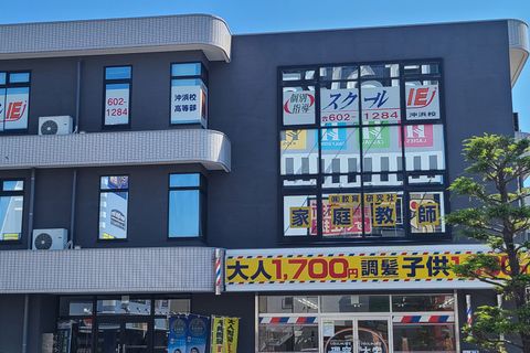 マクドナルドさん向かいのビルの3階です