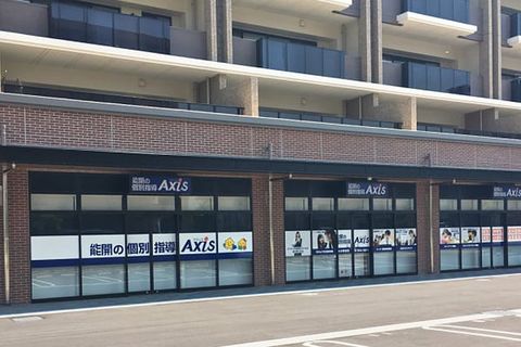 個別指導Axis大分駅前校です。JR大分駅より徒歩6分