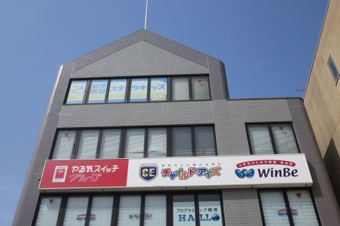 一社駅から西へ徒歩４分。東山通沿いの『ENEOS』の隣のビルの3階にあります。