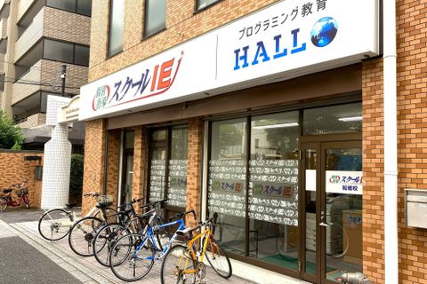 都営新宿線 船堀駅より徒歩5分