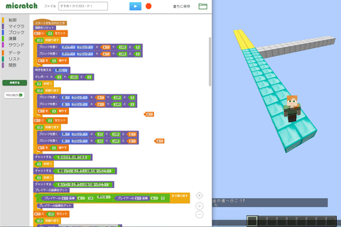 2023-07-14 (6)