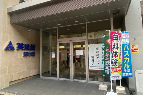 天神校