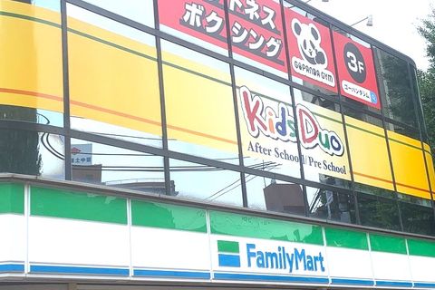環状7号線と青梅街道が交差する交差点（「高円寺陸橋下」交差点）にあるビルの2階です! 1階のファミリーマートさんが目印です!