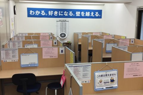 教室内観