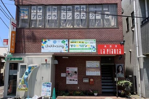 教室外観
