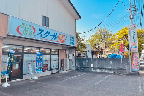 伊豆箱根鉄道 伊豆長岡駅 徒歩10分／韮山駅 徒歩17分