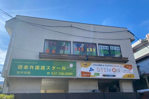 この看板が目印です