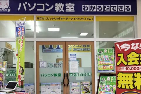 コムボックス光明池校入り口