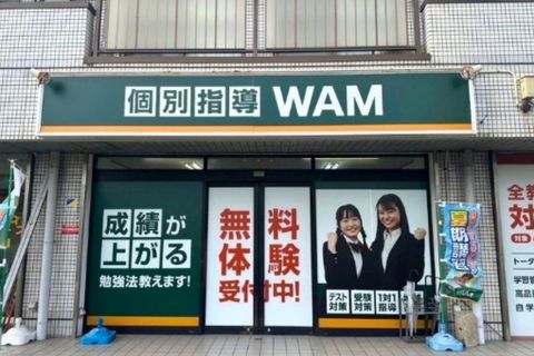 プログラミング教室開講中！