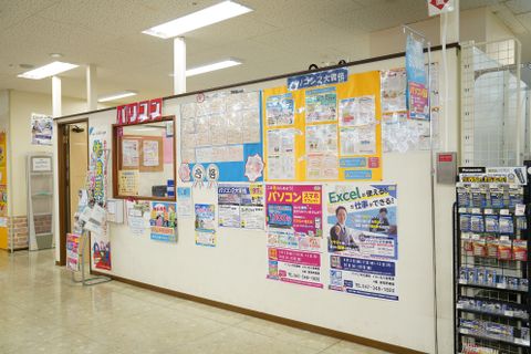 姉妹教室「パソコン市民講座」と同時受講可能です。