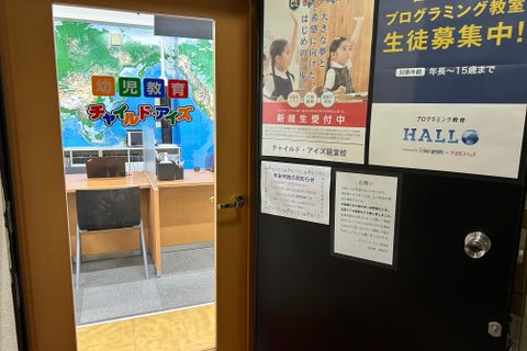 教室の入り口は、建物の階段を上がった2階にあります。
