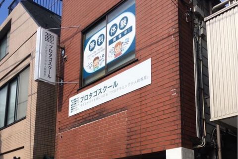 久我山駅徒歩2分！通学路にもなっているので、安心です♩