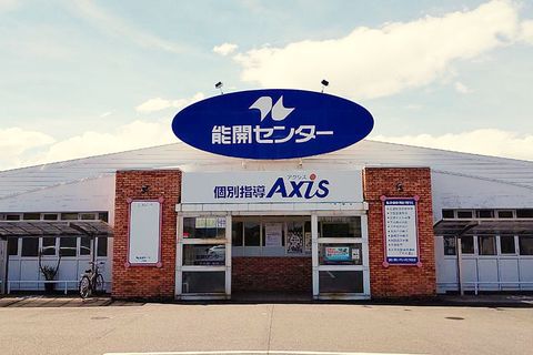 個別指導Axis 三木校です。琴電長尾線の学園通り駅から徒歩1分！