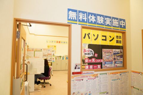 パソコン未経験でも大丈夫！タブレットを使って学べるコースもございます。