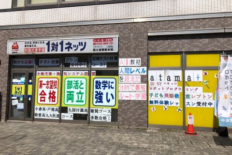 教室外観